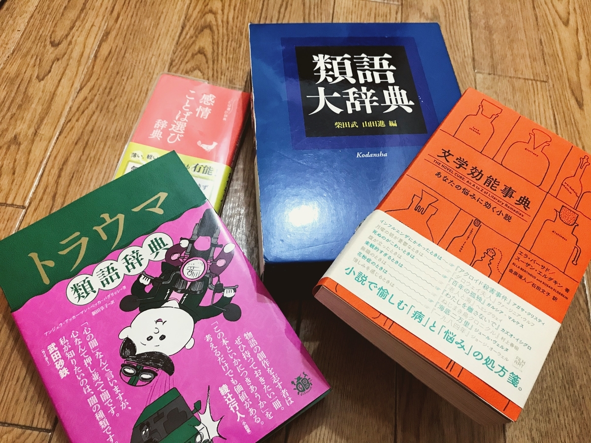 f:id:funatsufumiya:20200309225056j:plain