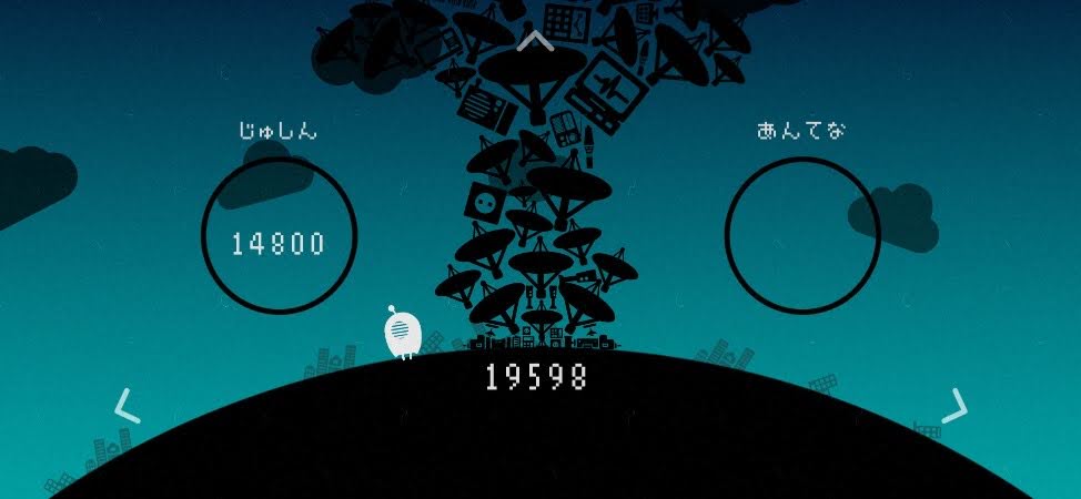 f:id:funatsufumiya:20200716000033j:plain