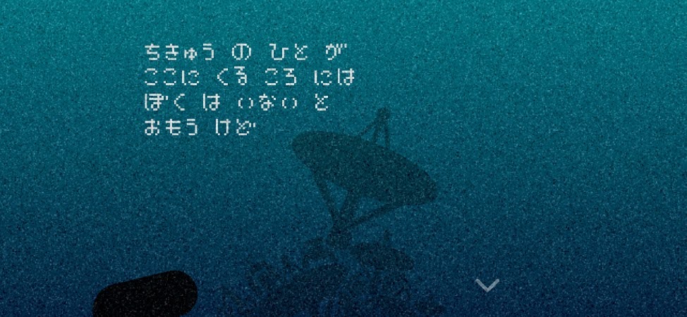 f:id:funatsufumiya:20200716000731j:plain