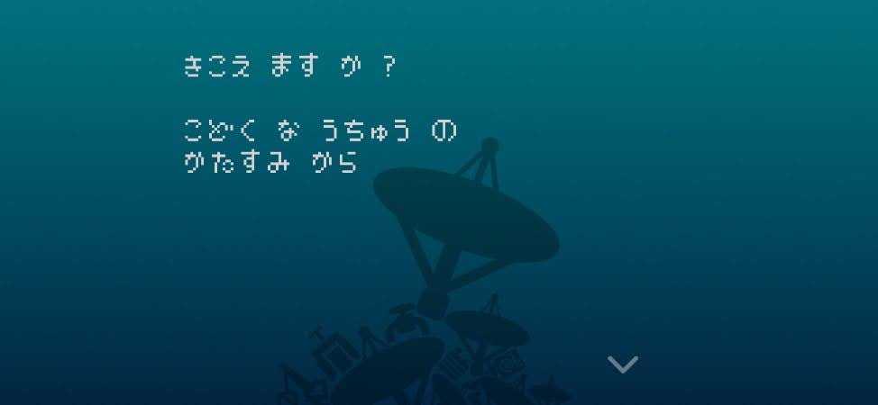 f:id:funatsufumiya:20200716001042j:plain