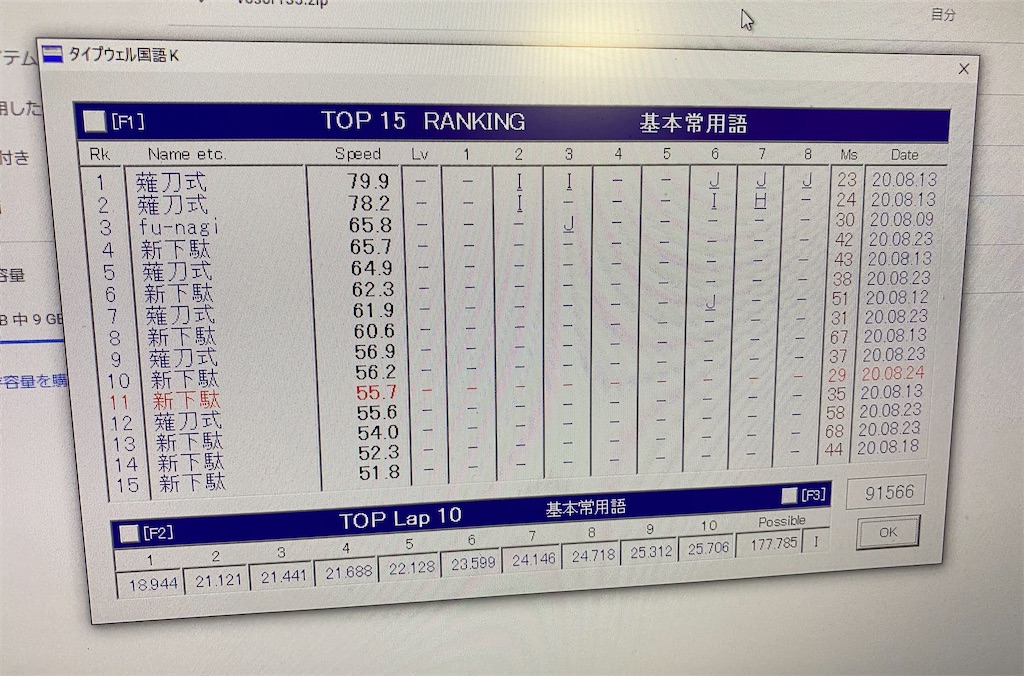 f:id:funatsufumiya:20200824013950j:image f:id:funatsufumiya:20200824013950j:image