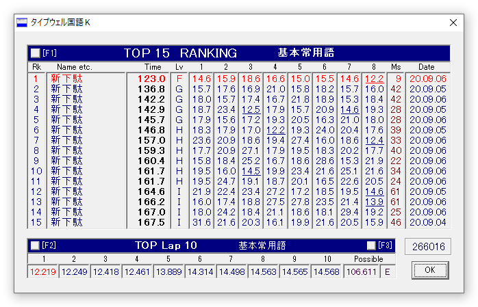f:id:funatsufumiya:20200907000617p:plain