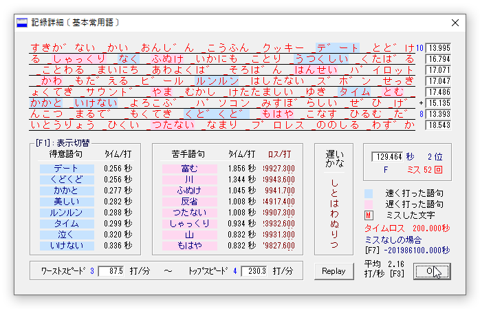 f:id:funatsufumiya:20201001063539p:plain