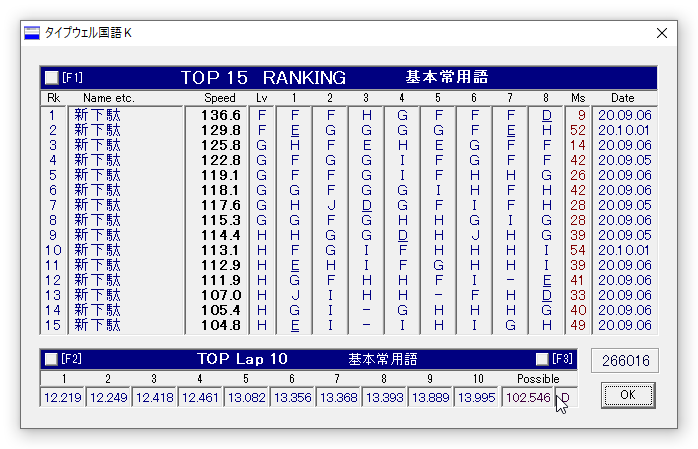 f:id:funatsufumiya:20201001063711p:plain