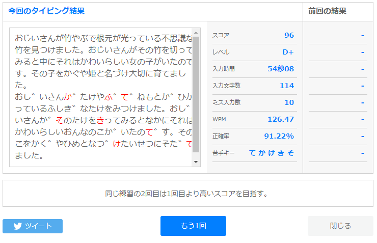 f:id:funatsufumiya:20201001064745p:plain