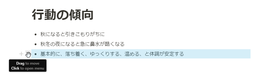 f:id:funatsufumiya:20201014213124p:plain