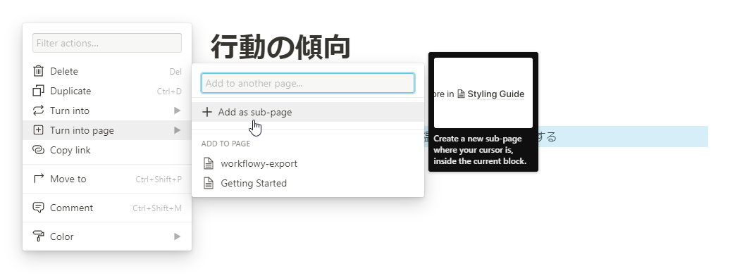 f:id:funatsufumiya:20201014213137p:plain