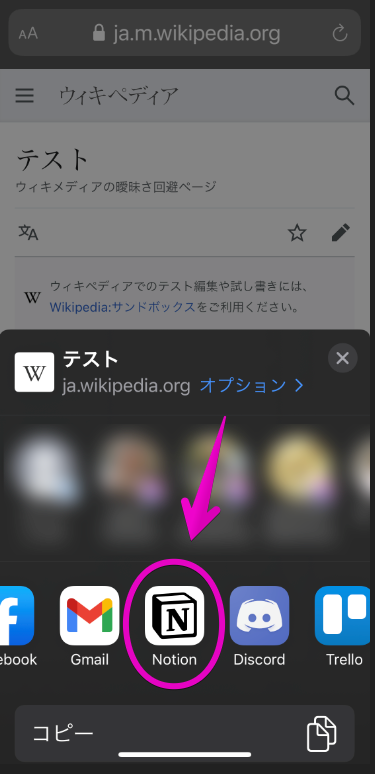 f:id:funatsufumiya:20201109231830p:plain