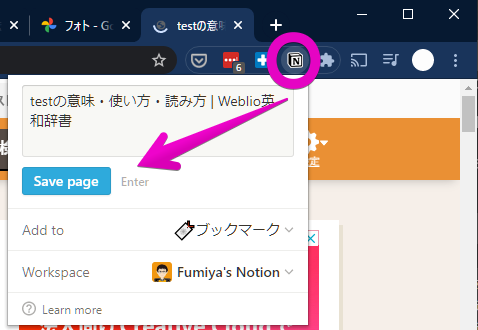 f:id:funatsufumiya:20201109231838p:plain