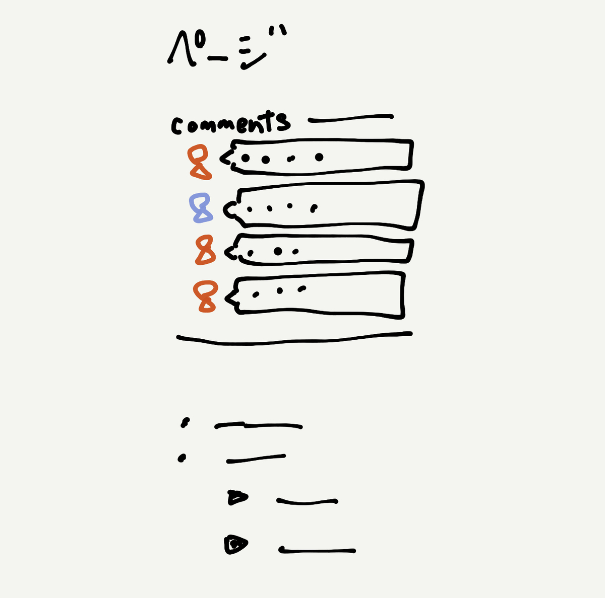 f:id:funatsufumiya:20201129230552j:plain